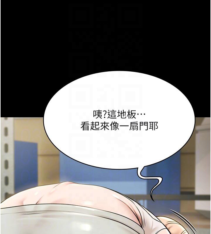 极乐泳池趴第27話-一切都有跡可循