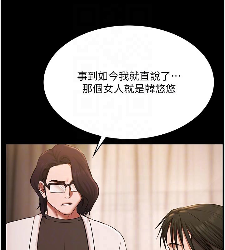 极乐泳池趴第27話-一切都有跡可循