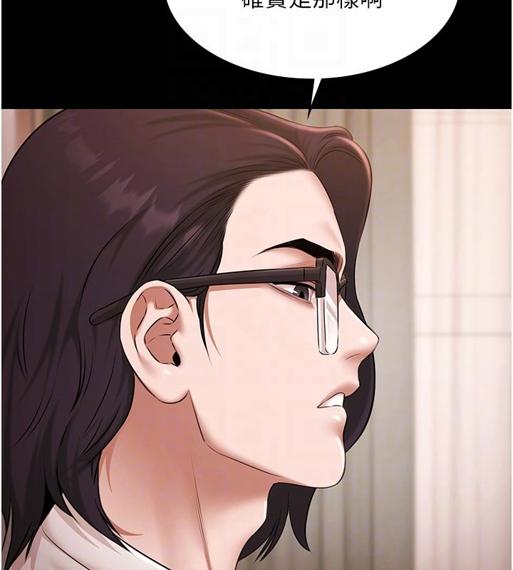 极乐泳池趴第27話-一切都有跡可循