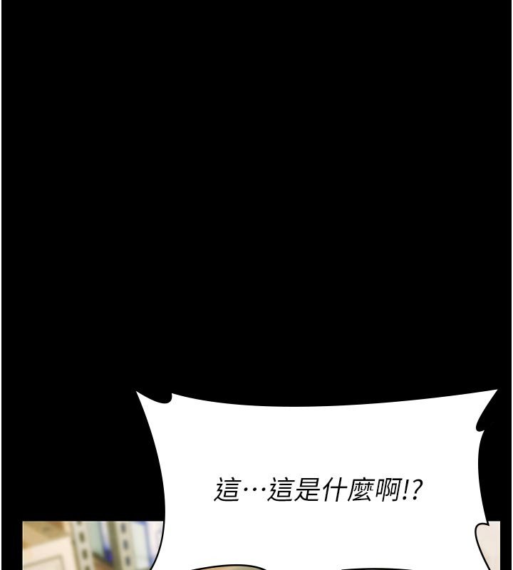 极乐泳池趴第27話-一切都有跡可循