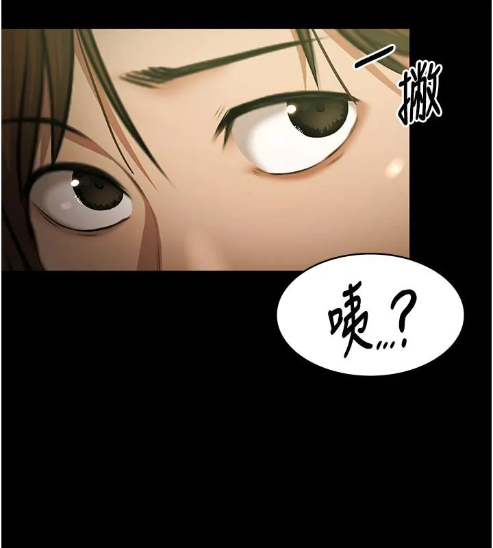 極樂泳池趴第27話-一切都有跡可循