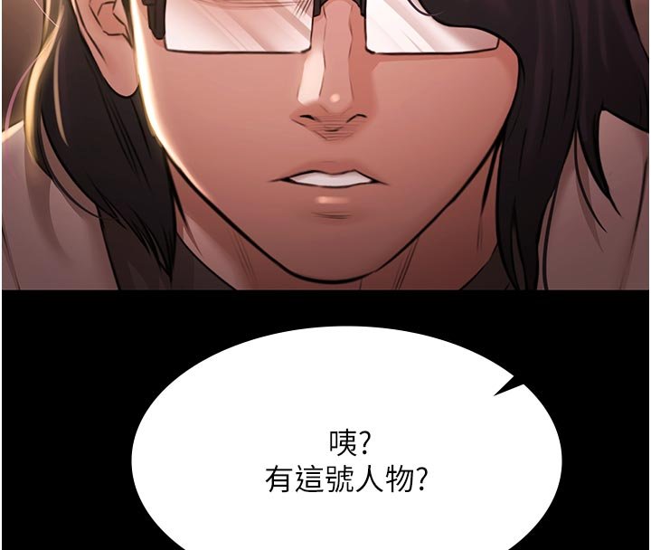 极乐泳池趴第27話-一切都有跡可循