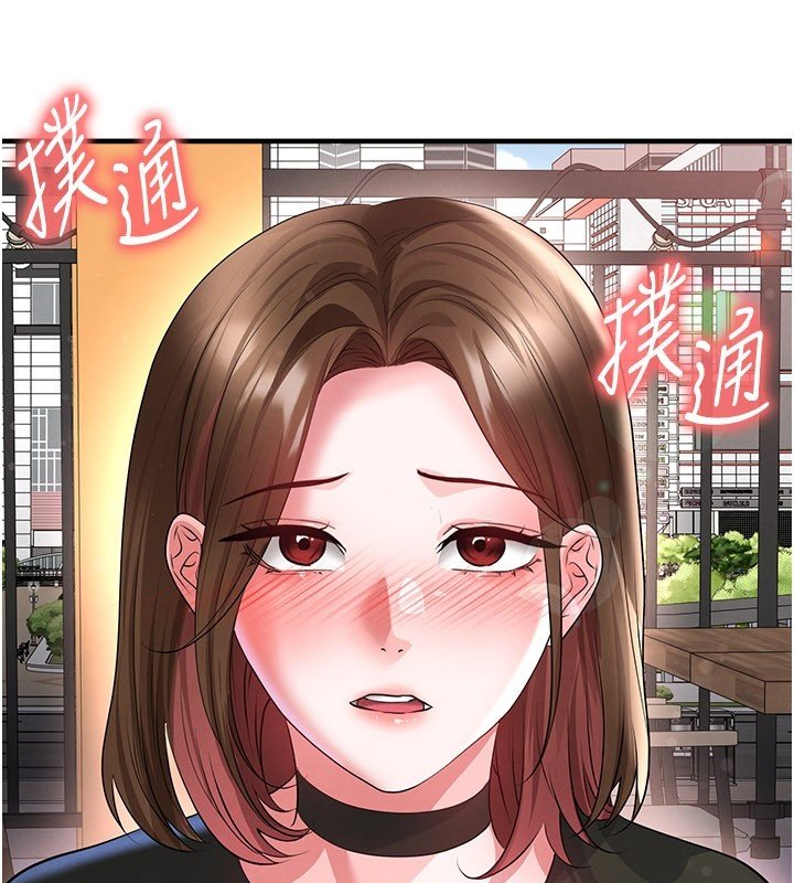 足球型男脱单指南第57話-第一次要溫柔一點&hearts;