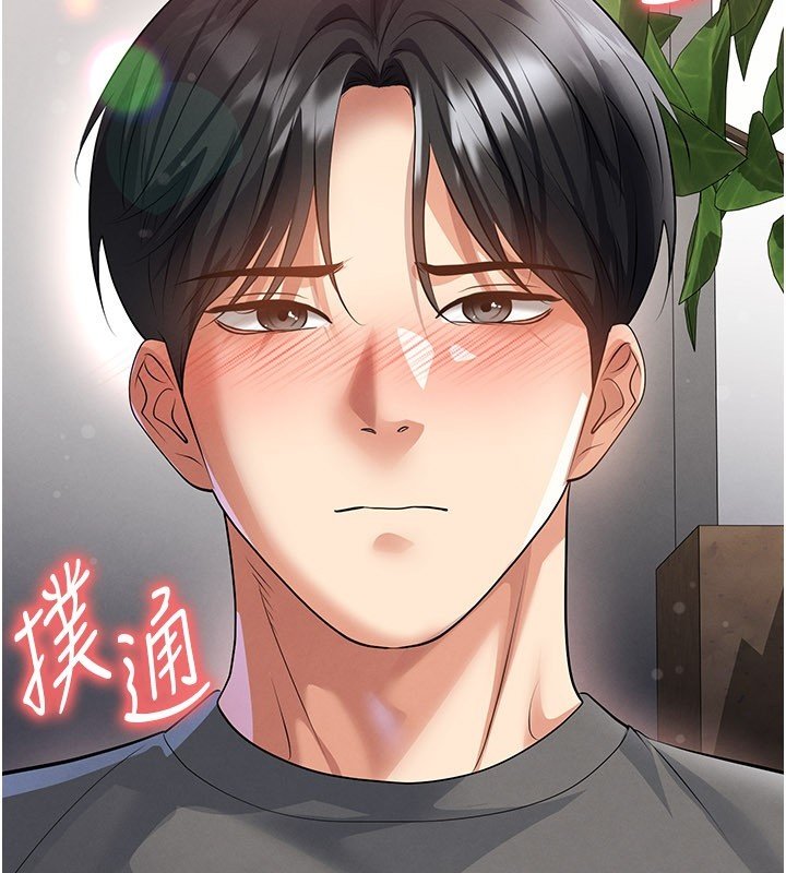 足球型男脱单指南第57話-第一次要溫柔一點&hearts;