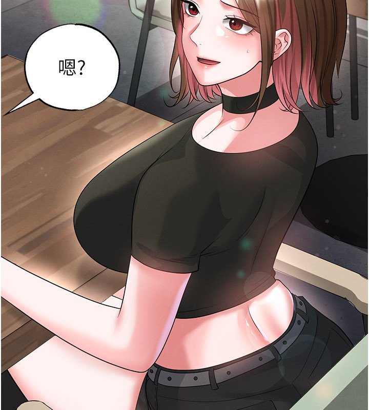 足球型男脱单指南第57話-第一次要溫柔一點&hearts;