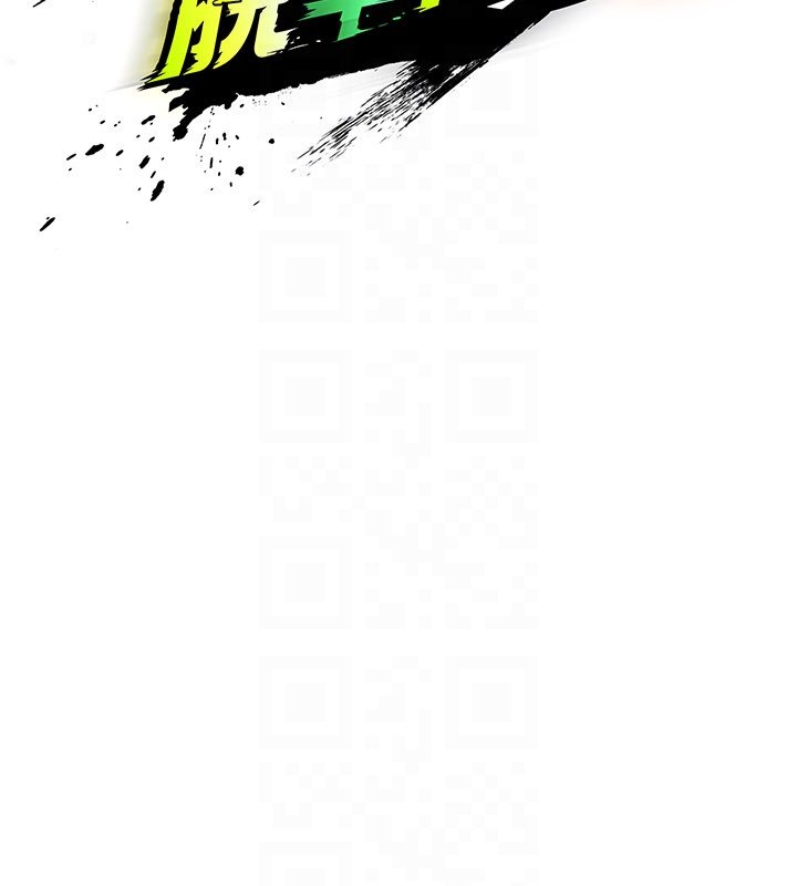 足球型男脱单指南第57話-第一次要溫柔一點&hearts;