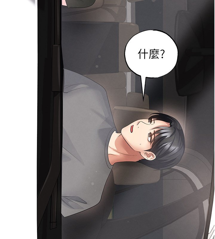 足球型男脱单指南第57話-第一次要溫柔一點&hearts;