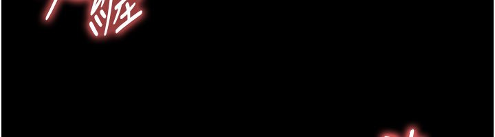 足球型男脱单指南第57話-第一次要溫柔一點&hearts;