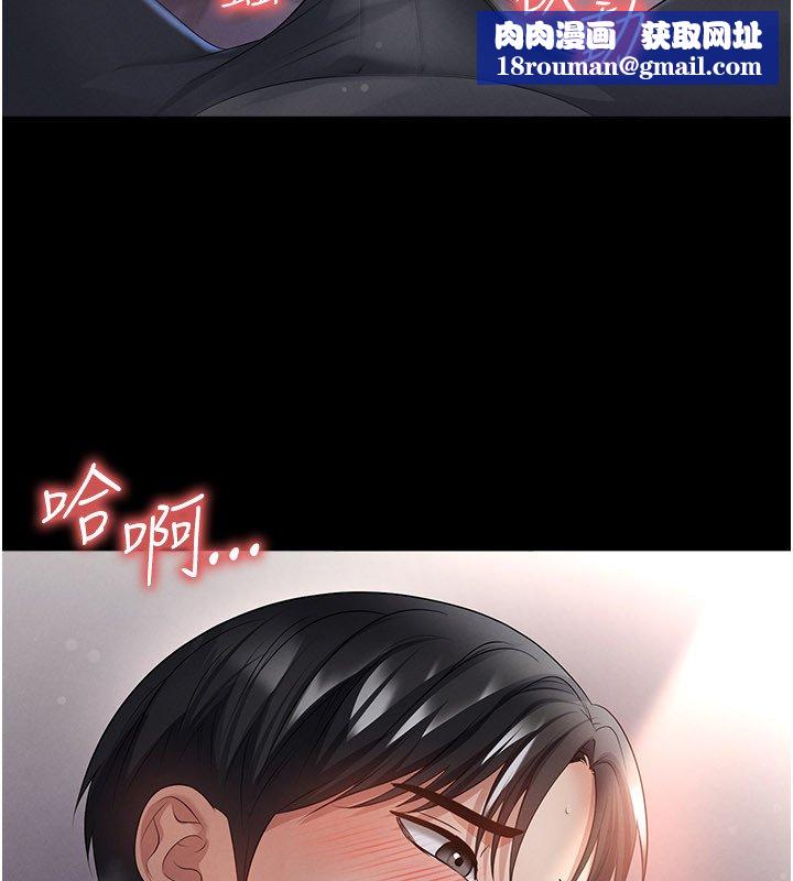 足球型男脱单指南第57話-第一次要溫柔一點&hearts;