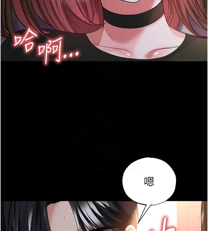 足球型男脱单指南第57話-第一次要溫柔一點&hearts;