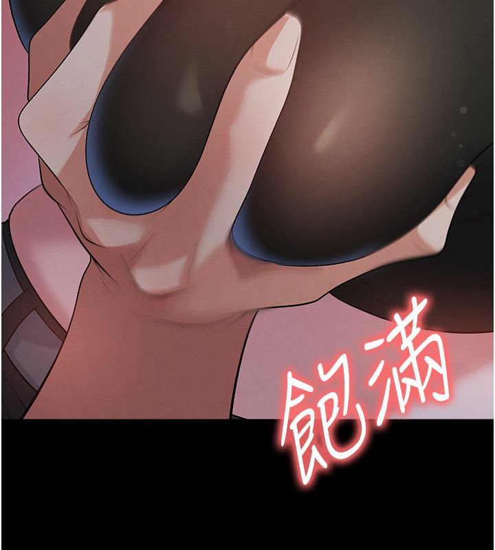 足球型男脱单指南第57話-第一次要溫柔一點&hearts;