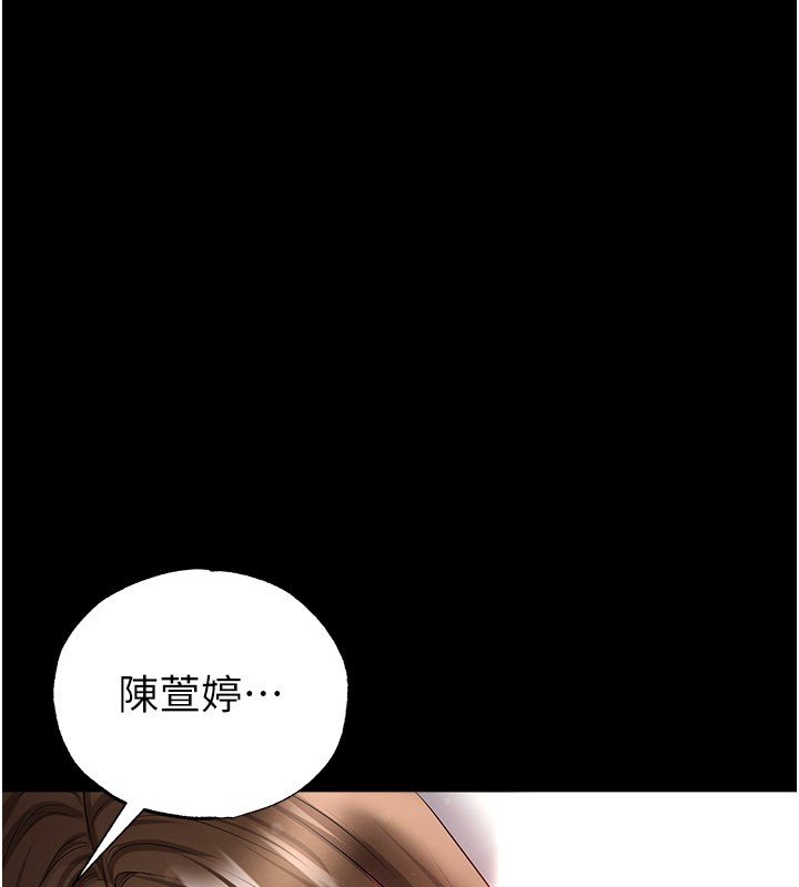 足球型男脱单指南第57話-第一次要溫柔一點&hearts;