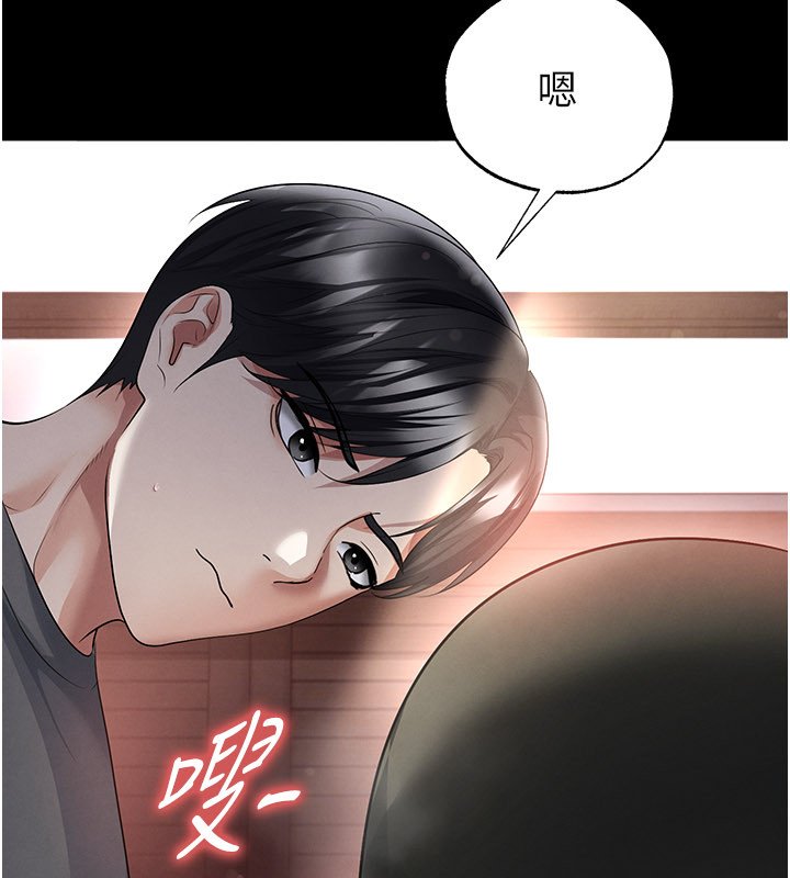 足球型男脱单指南第57話-第一次要溫柔一點&hearts;