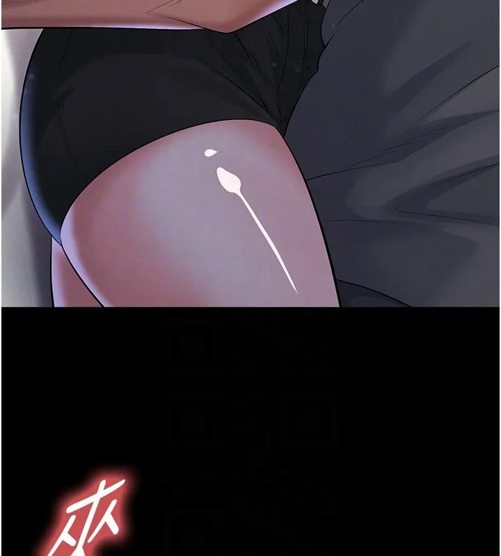 足球型男脫單指南第57話-第一次要溫柔一點&hearts;