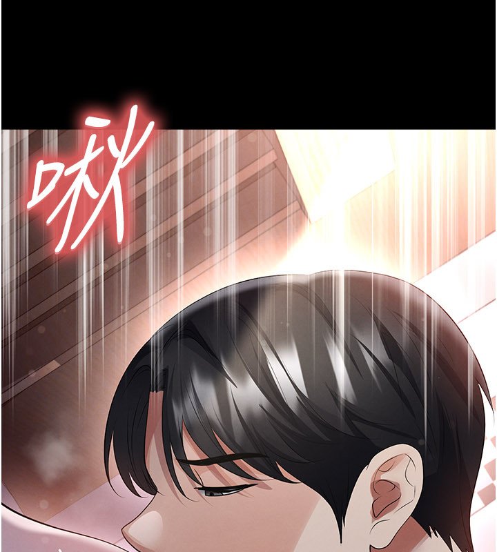 足球型男脱单指南第57話-第一次要溫柔一點&hearts;