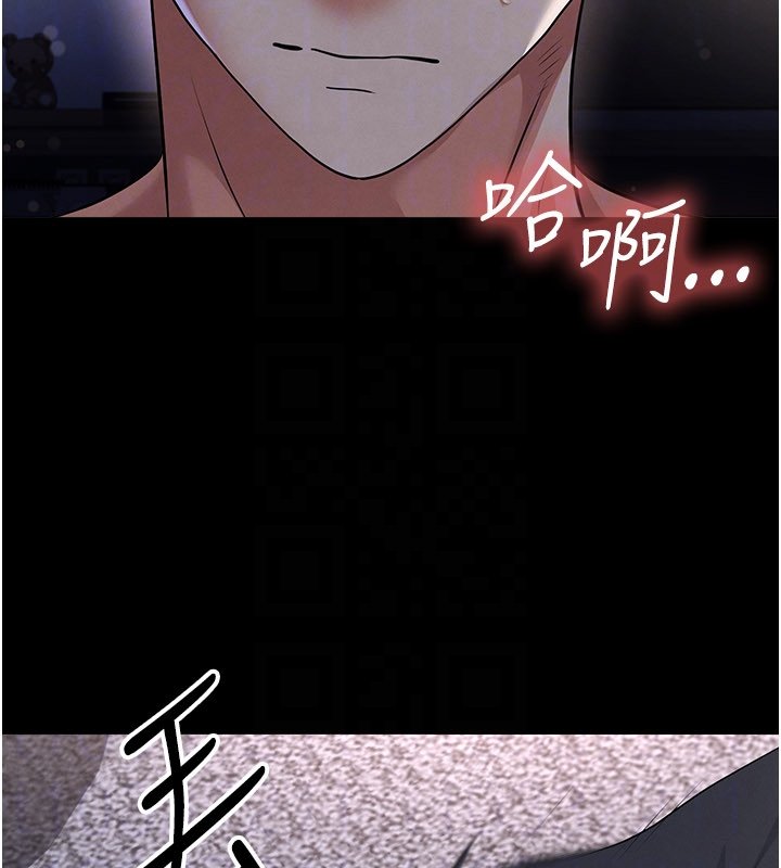 足球型男脱单指南第57話-第一次要溫柔一點&hearts;