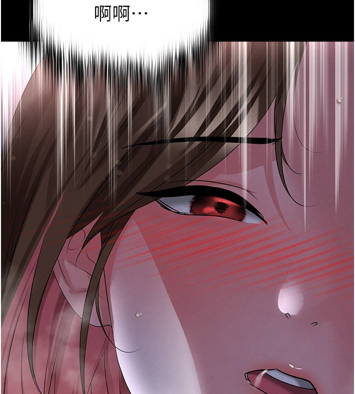 足球型男脱单指南第57話-第一次要溫柔一點&hearts;