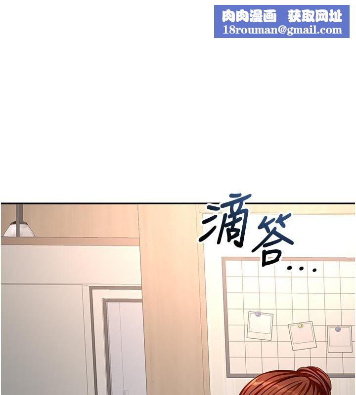 顶加套房的春天第62話-女兒，體力活交給媽媽