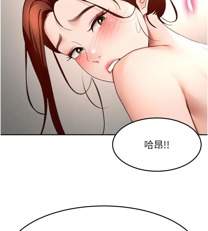 頂加套房的春天第62話-女兒，體力活交給媽媽