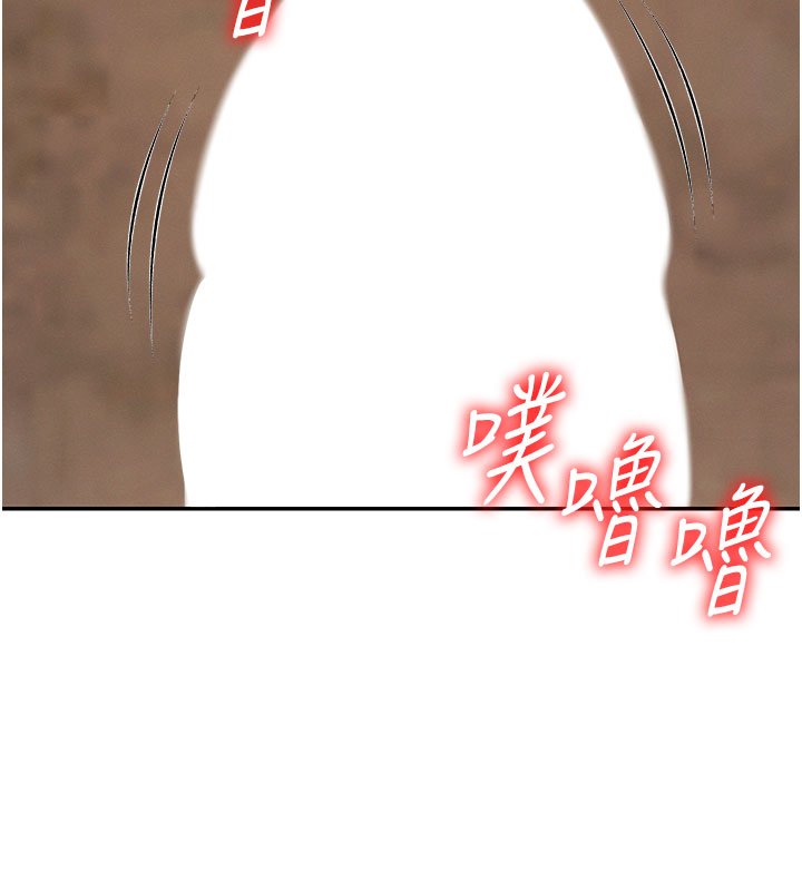 肉体审判第46話-我要讓妳徹底臣服於我