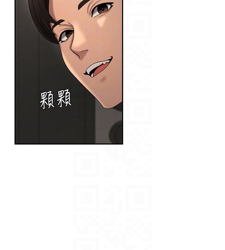 肉体审判第46話-我要讓妳徹底臣服於我