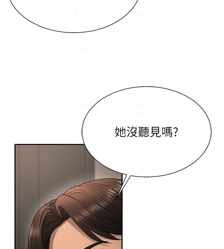 肉體審判第46話-我要讓妳徹底臣服於我