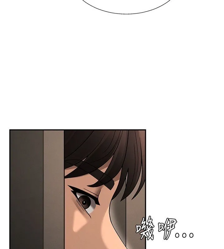 肉體審判第46話-我要讓妳徹底臣服於我