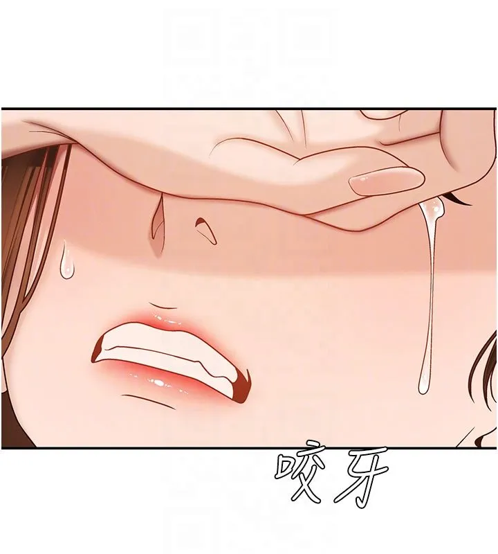 肉體審判第46話-我要讓妳徹底臣服於我