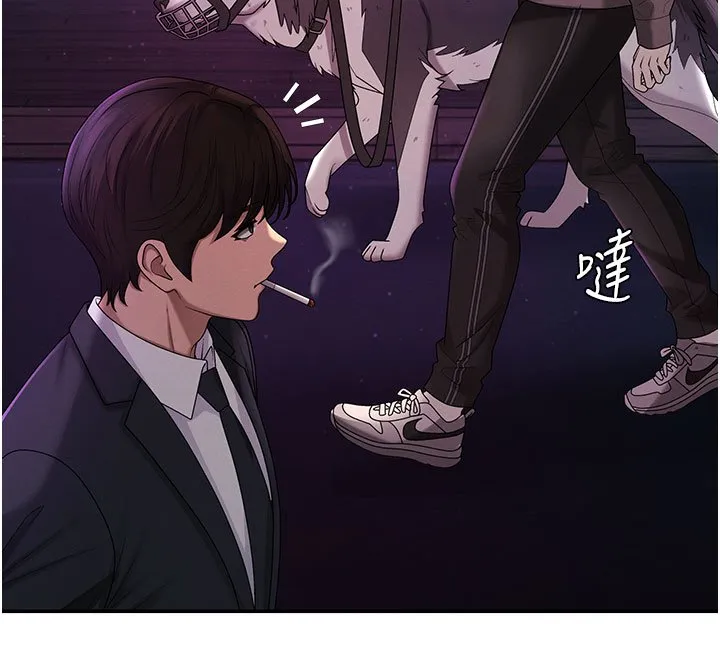 肉體審判第46話-我要讓妳徹底臣服於我