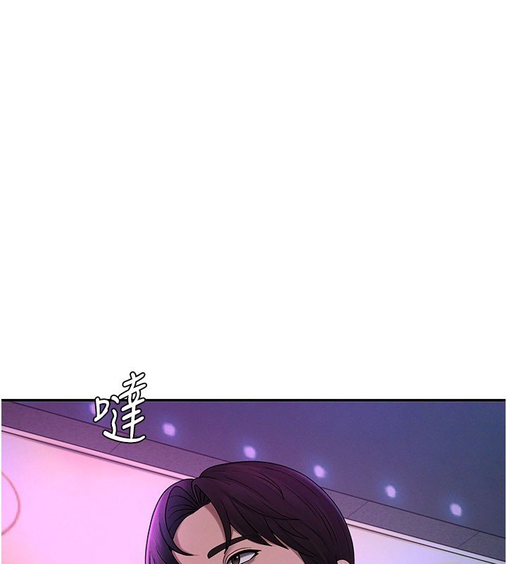 肉体审判第46話-我要讓妳徹底臣服於我