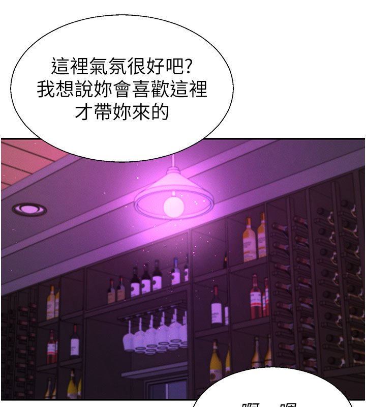 肉体审判第46話-我要讓妳徹底臣服於我