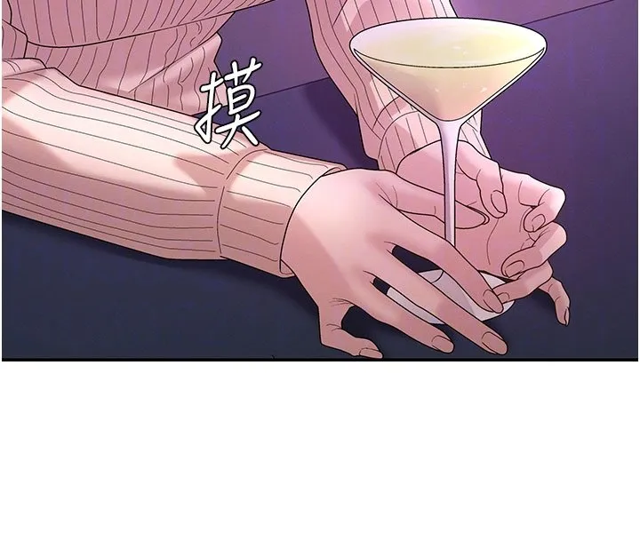 肉體審判第46話-我要讓妳徹底臣服於我