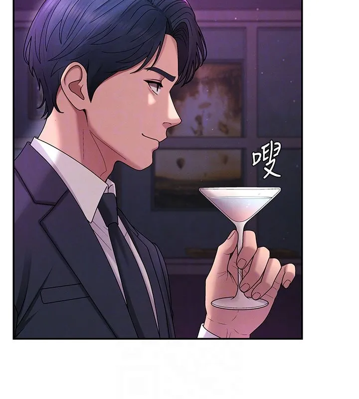 肉體審判第46話-我要讓妳徹底臣服於我