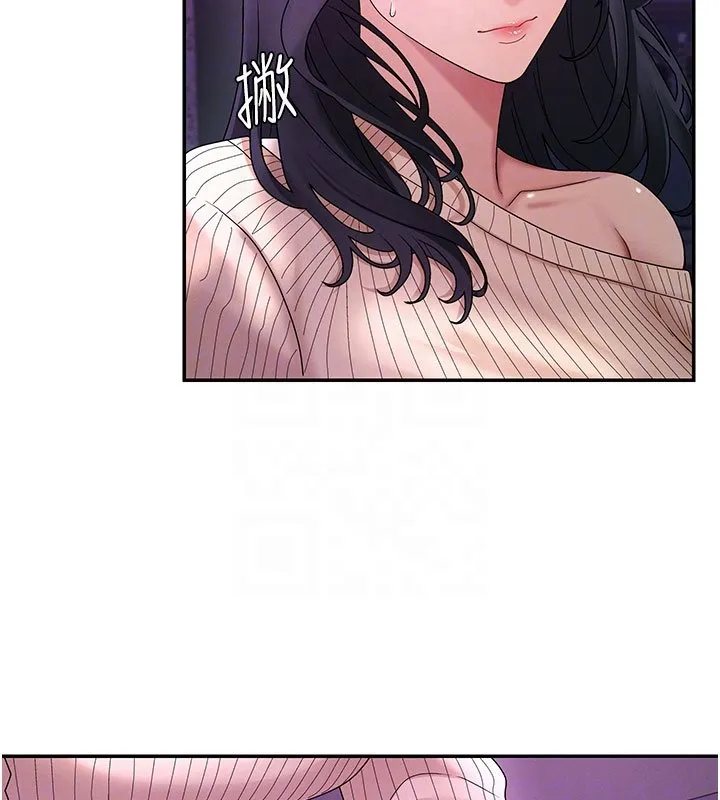 肉體審判第46話-我要讓妳徹底臣服於我
