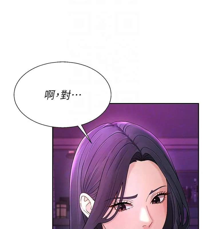 肉體審判第46話-我要讓妳徹底臣服於我
