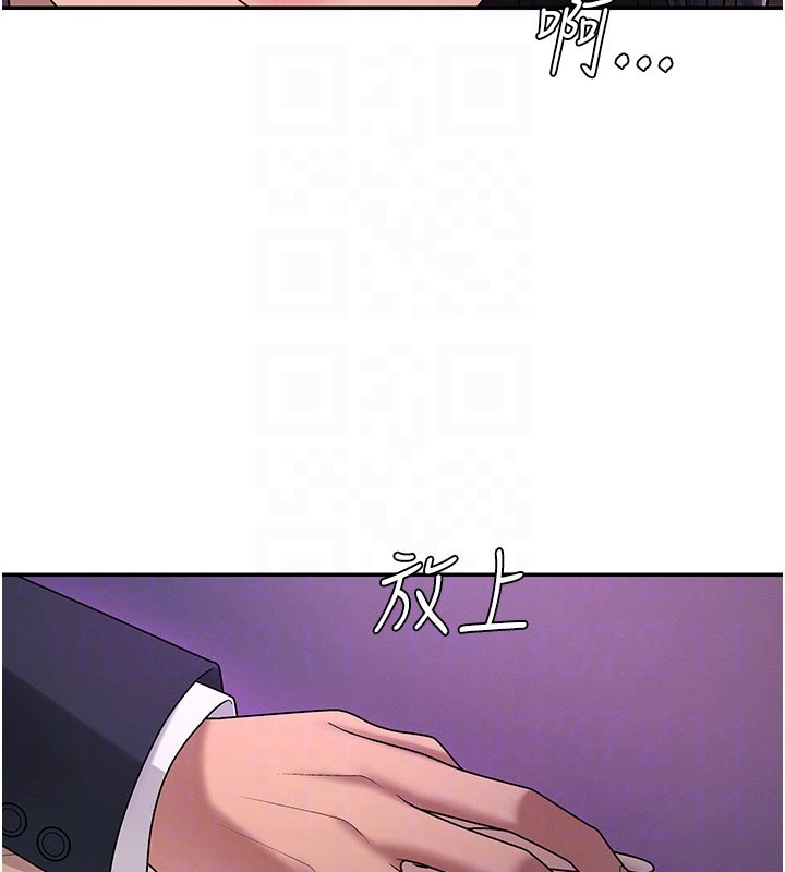 肉體審判第46話-我要讓妳徹底臣服於我