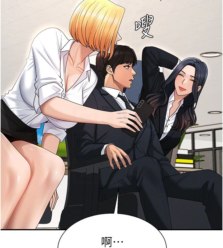 肉体审判第46話-我要讓妳徹底臣服於我