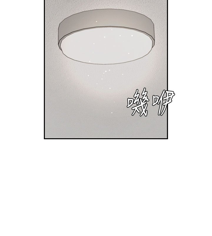 肉体审判第46話-我要讓妳徹底臣服於我