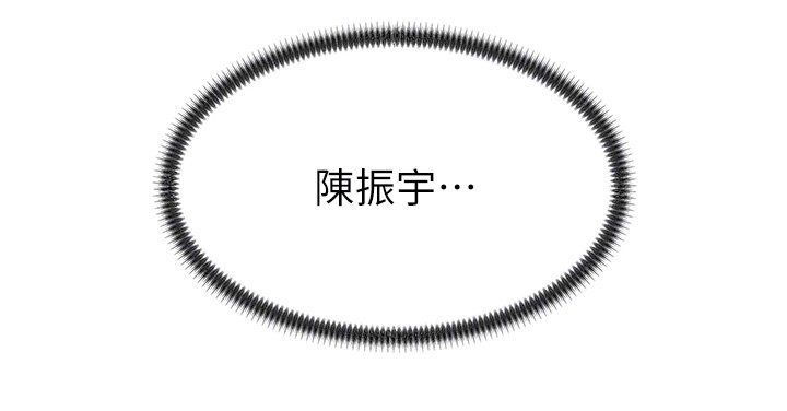 肉体审判第46話-我要讓妳徹底臣服於我