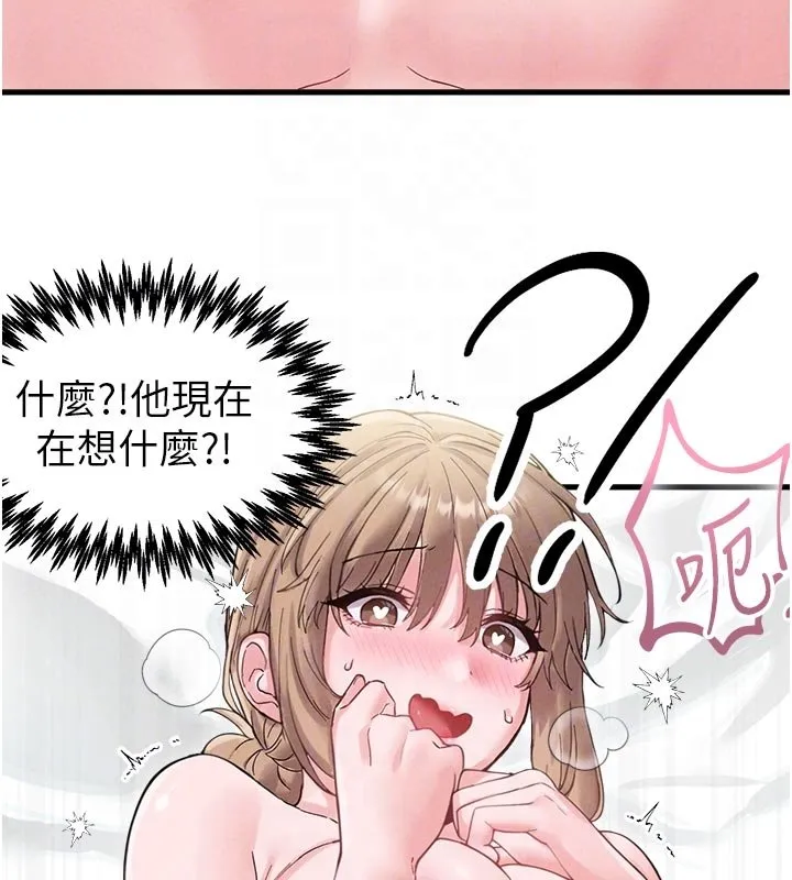 男人配額制第40話-我可以叫妳姐姐嗎?