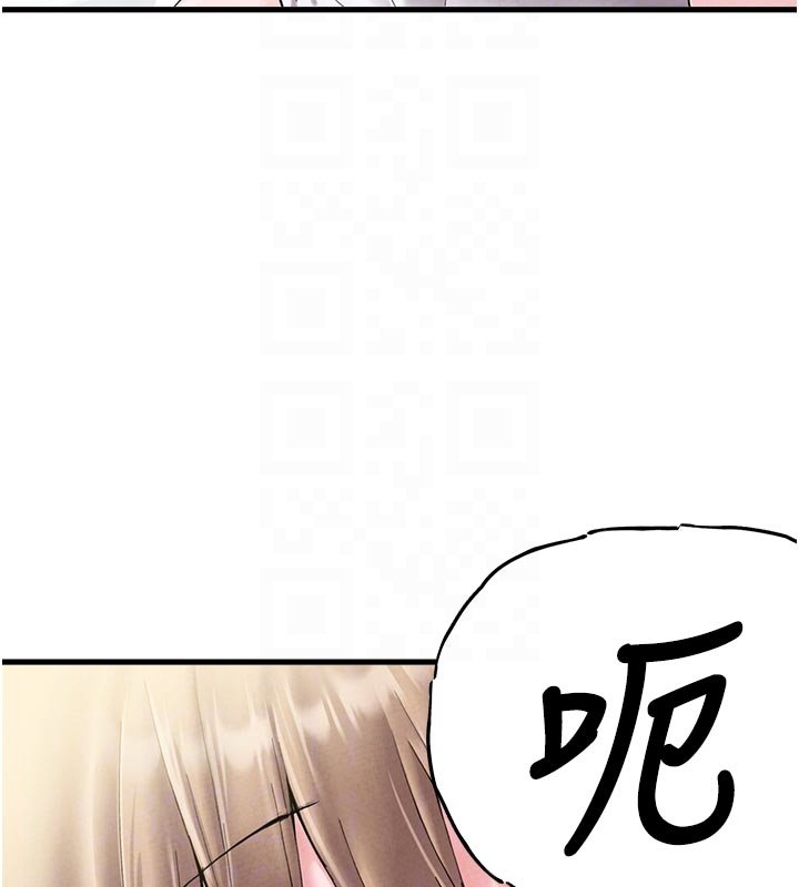 男人配额制第40話-我可以叫妳姐姐嗎?