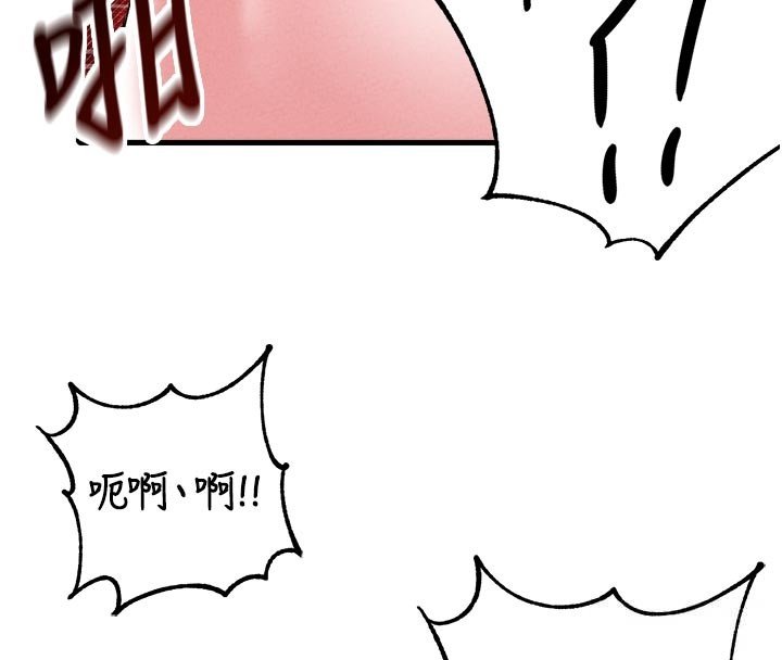 男人配額制第40話-我可以叫妳姐姐嗎?