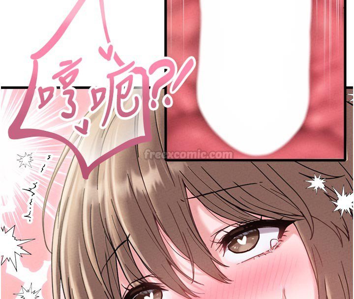 男人配额制第40話-我可以叫妳姐姐嗎?