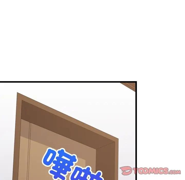 难缠姐妹偏要和我同居第88話