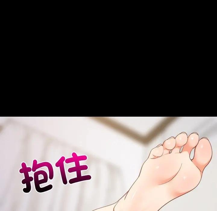 难缠姐妹偏要和我同居第88話