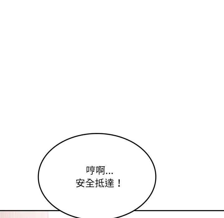不顧一切愛上你第18話