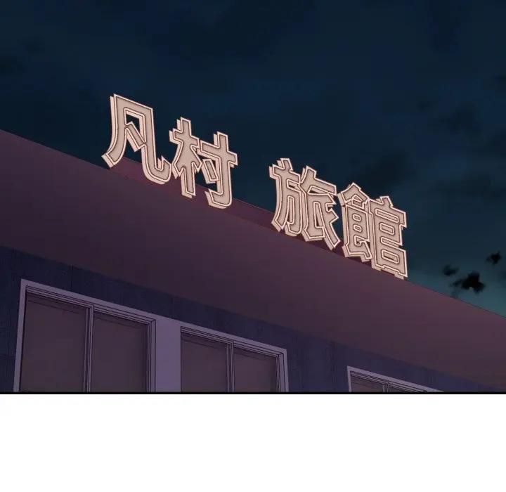 不顾一切爱上你第18話