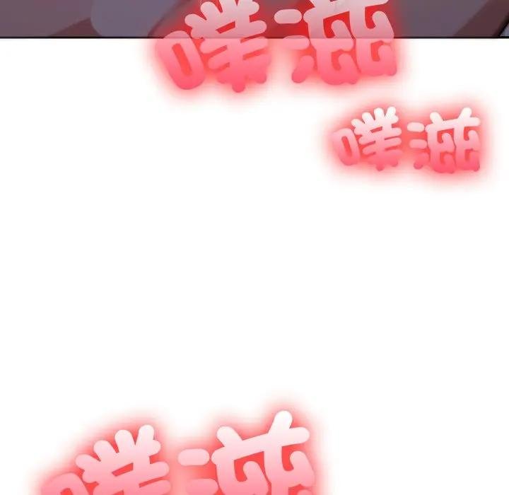 不顧一切愛上你第18話