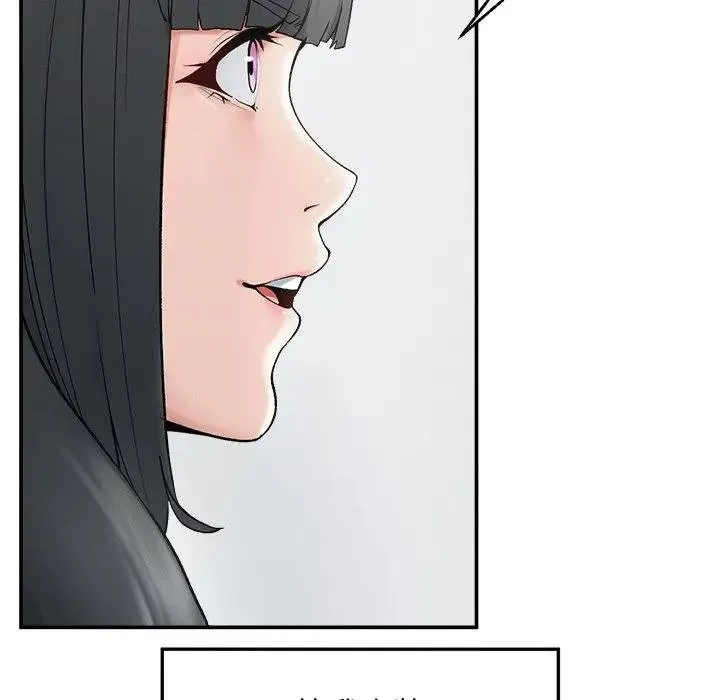 超導體覺醒第32話