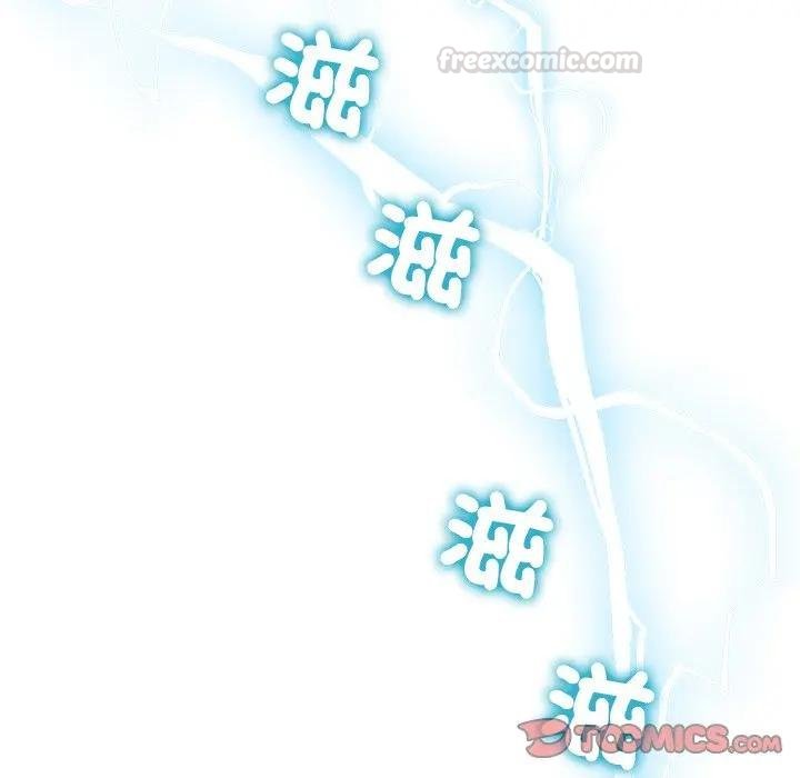 超导体觉醒第32話